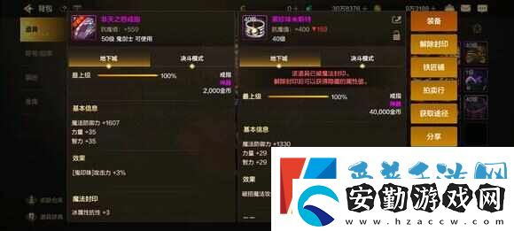 地下城與勇士起源骨戒怎么出貨快