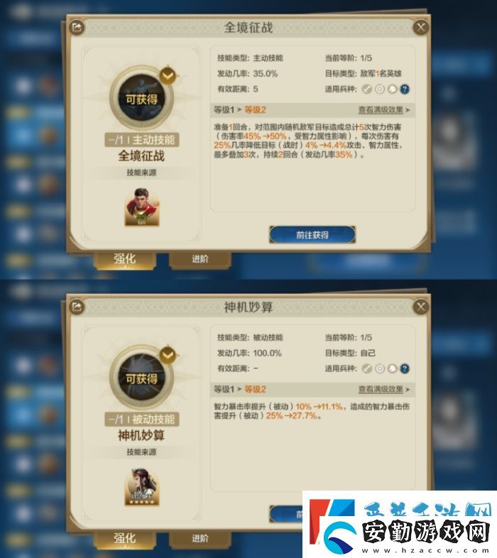 世界啟元查爾曼海絲雙法爆隊(duì)怎么玩
