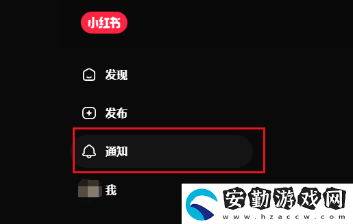 小紅書(shū)頁(yè)版入口