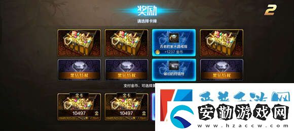 地下城與勇士起源骨戒怎么出貨快