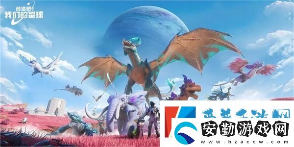 創(chuàng)造吧我們的星球基因怎么獲得