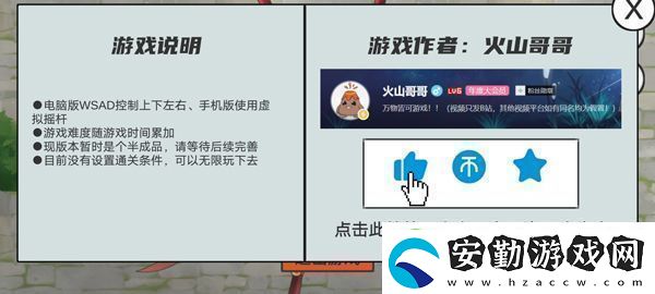 鳩摩智轉(zhuǎn)刀游戲app下載