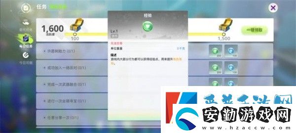 創(chuàng)造吧我們的星球怎么快速升級(jí)