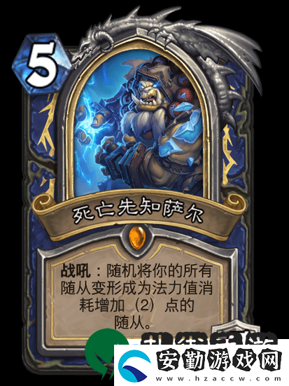 爐石傳說(shuō)深度解析
