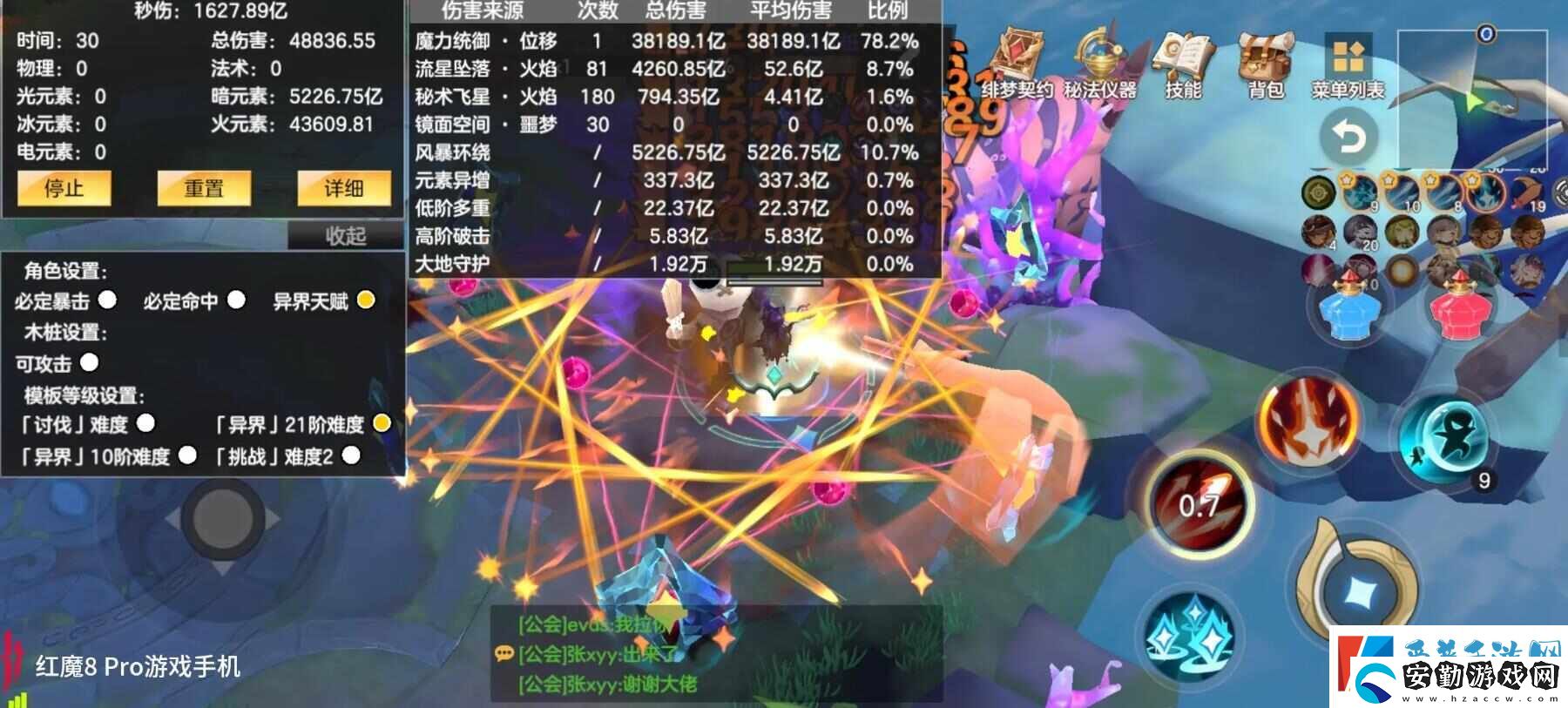 緋夢契約怎么用召喚物晉升彗星打輸出