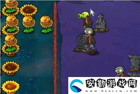 植物大戰(zhàn)僵尸雜交版冒險59關怎么快速過關