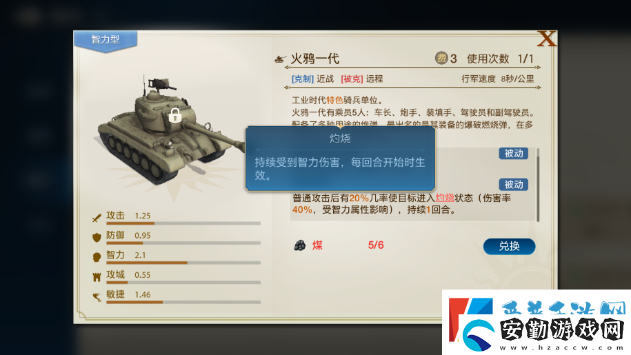 世界啟元智力流陣容怎么搭配