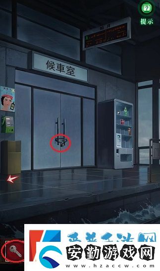 如月車(chē)站第一章怎么通關(guān)