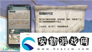 喪尸派對(duì)主線任務(wù)攻略