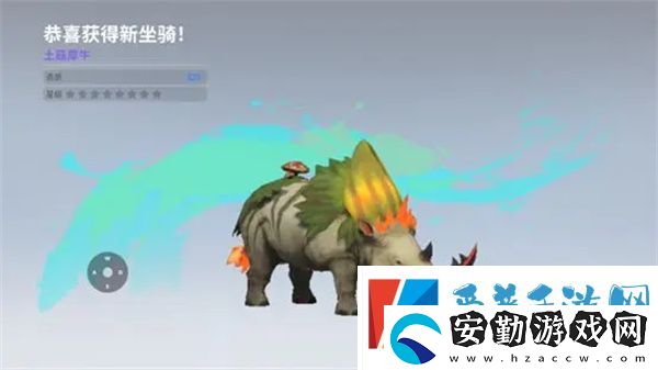 創(chuàng)造吧我們的星球坐騎碟象在哪里