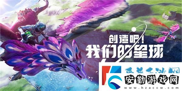 創(chuàng)造吧我們的星球坐騎藍(lán)翎翼龍?jiān)谀睦?></p>創(chuàng)造吧我們的星球坐騎藍(lán)翎翼龍?jiān)谀?p>分布位置：東經(jīng)48北緯16.46；東經(jīng)44.65北緯13.25。</p><p>喜愛飼料：水青菜+魚(保底藍(lán)6紫3紅2)，需要吃120包。</p><p style=