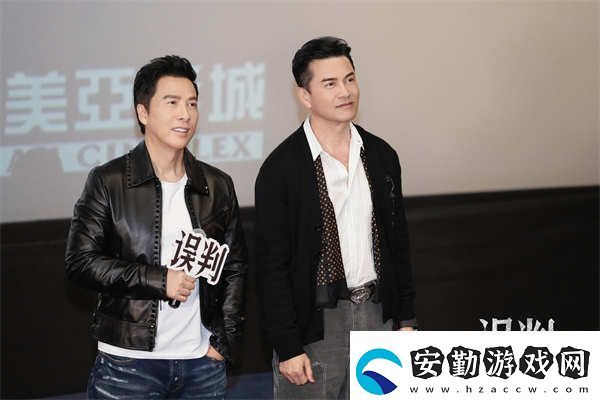 甄子丹呂良偉再掀風(fēng)云