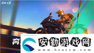 鋼鐵之師2下載