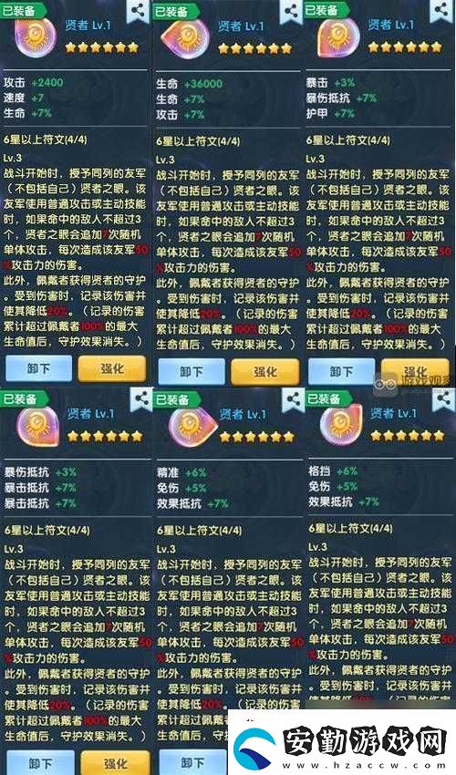 煙雨江湖輕鴻術實戰(zhàn)解析