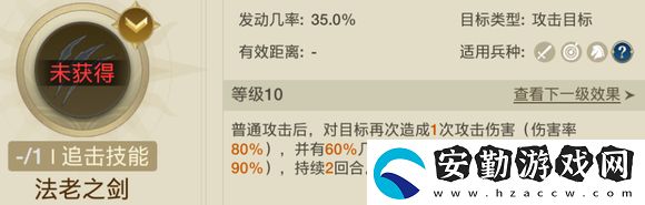 世界啟元手游薔薇之心追擊隊(duì)怎么搭配