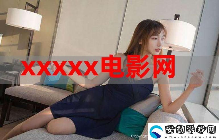 中國東方XXXXXLmedjyfBD