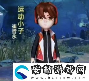 恐怖躲貓貓3攻略大全