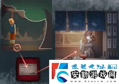 如月車站第三章怎么過