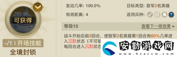 世界啟元手游薔薇之心追擊隊(duì)怎么搭配