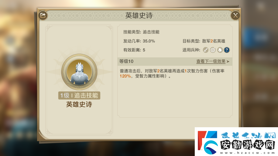 世界啟元智力流陣容怎么搭配