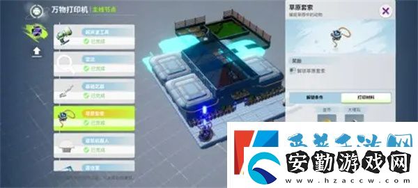 創(chuàng)造吧我們的星球坐騎碟象在哪里
