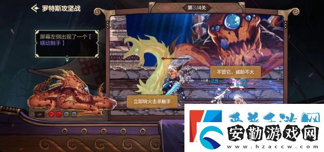 dnf手游羅特斯攻堅(jiān)答題怎么過(guò)