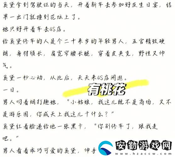 深池糙漢H1VL1最新動態(tài)