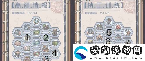 最強蝸牛高麗特殊事件怎么觸發(fā)