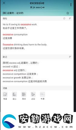 墨墨背單詞重置進(jìn)度方法