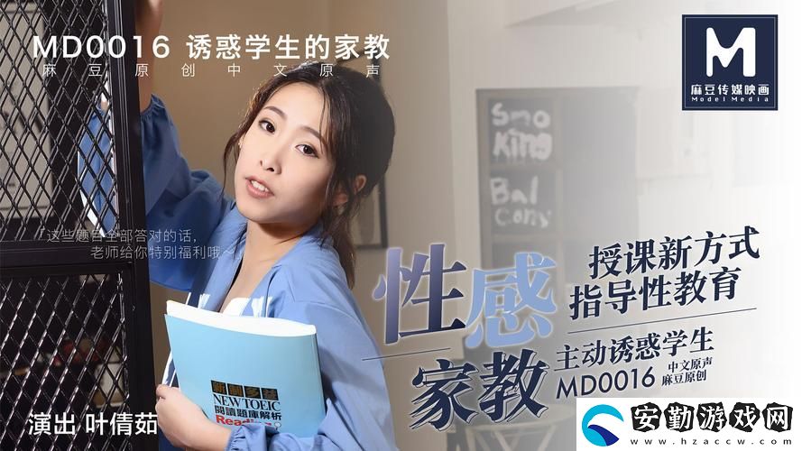 天美傳媒與麻豆精東影業(yè)