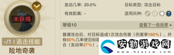 世界啟元手游薔薇之心追擊隊(duì)怎么搭配