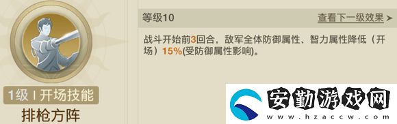 世界啟元手游薔薇之心追擊隊(duì)怎么搭配