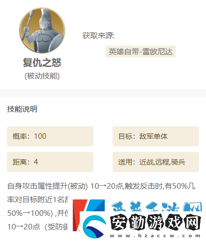 世界啟元技能怎么搭配推薦組合