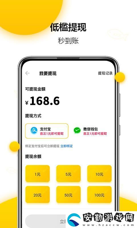 貓有魚資訊app下載安裝_貓有魚資訊安卓版下載v2.2.3