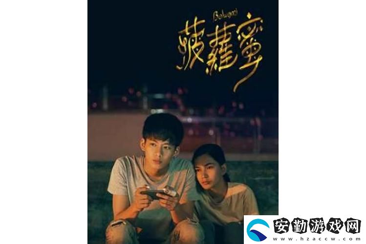 豐富多彩的煥然一新
