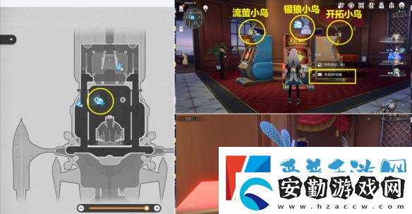 崩壞星穹鐵道折紙小鳥對對碰隱藏成就有多少個(gè)