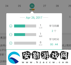 墨墨背單詞重置進(jìn)度方法