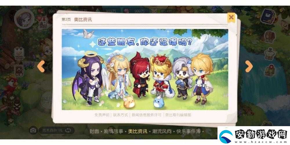 奧比島小耶深入落葉堆展開奇妙探秘