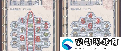 最強(qiáng)蝸牛高麗探索怎么加點(diǎn)