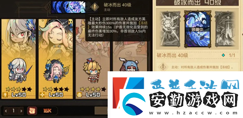 塔瑞斯世界戰(zhàn)士憤怒和戰(zhàn)盾哪個更強(qiáng)