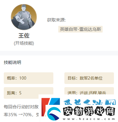 世界啟元技能怎么搭配推薦組合