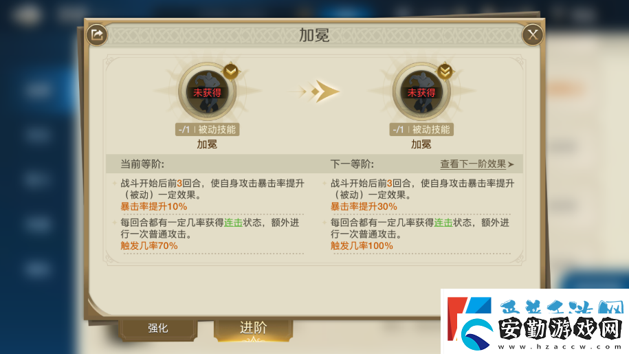 世界啟元智力流陣容怎么搭配