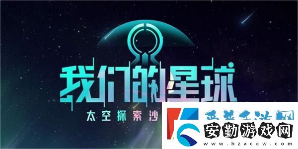 創(chuàng)造吧我們的星球坐騎碟象在哪里