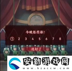 如月車站第三章怎么過