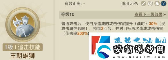 世界啟元手游薔薇之心追擊隊(duì)怎么搭配
