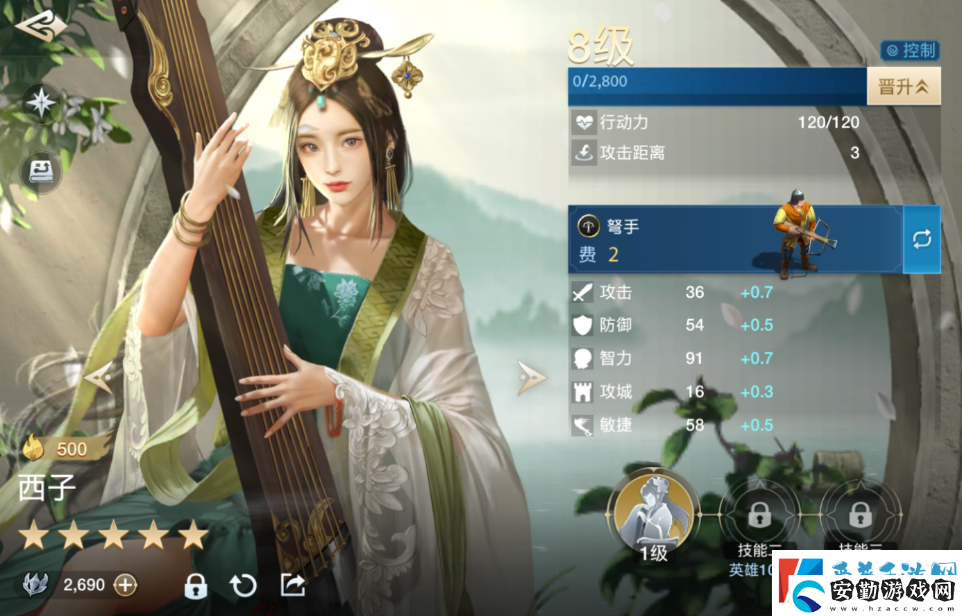 世界啟元西子王昭昭混亂智力隊陣容怎么搭配