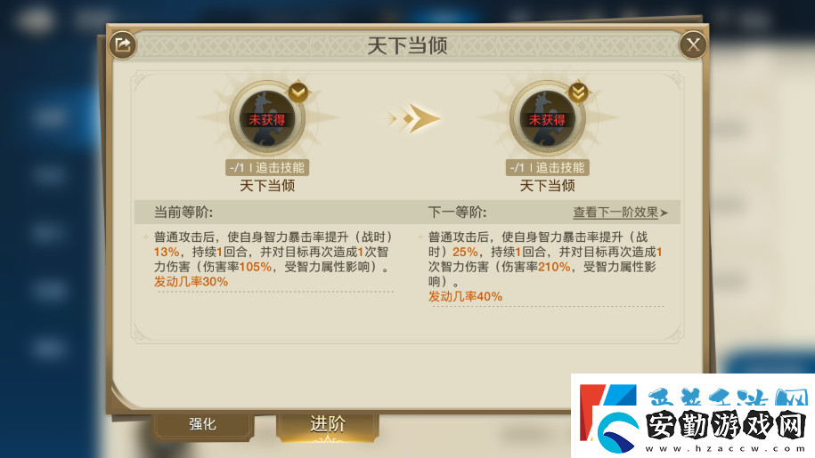 世界啟元智力流陣容怎么搭配