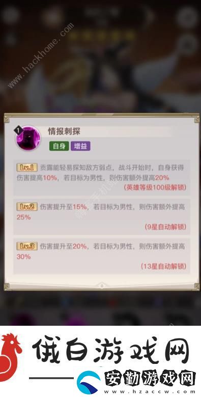 浮空秘境零氪微氪攻略