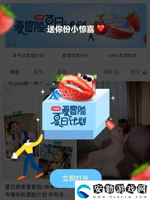積積對(duì)積積