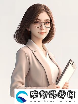 探索“漂亮女教師HD中字3D”